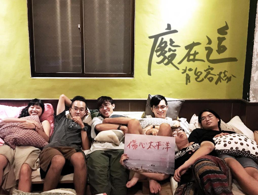 a group of people laying on a bed at Lazy House in Hualien City