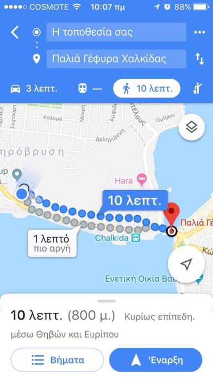 Fotografie z fotogalerie ubytování Ruby's house v destinaci Chalkis