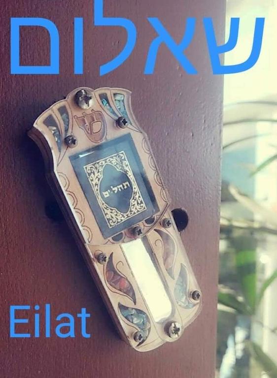 Fotografie z fotogalerie ubytování Eilat. אילת Pousada Bacacheri v destinaci Curitiba