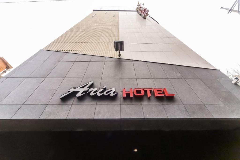 Certifikát, hodnocení, plakát nebo jiný dokument vystavený v ubytování Boutique Hotel Aria Nampo