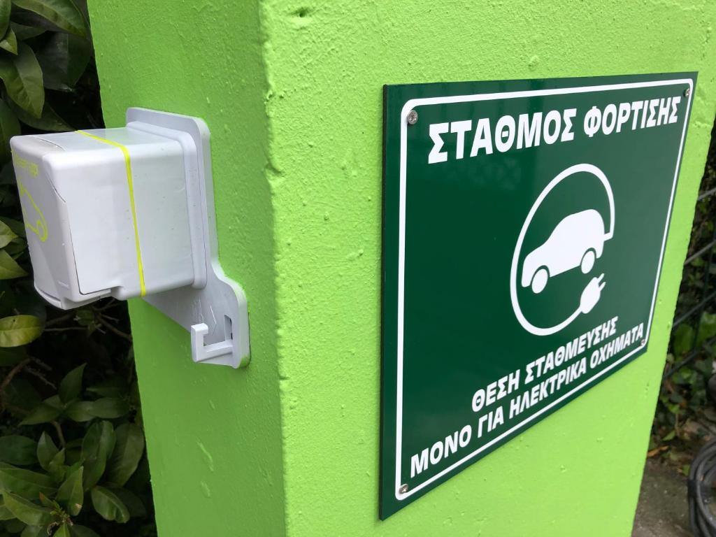 Certifikát, hodnocení, plakát nebo jiný dokument vystavený v ubytování Horto Bay Studios