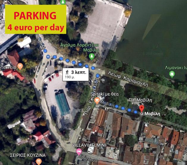 Lake view apartment - 2