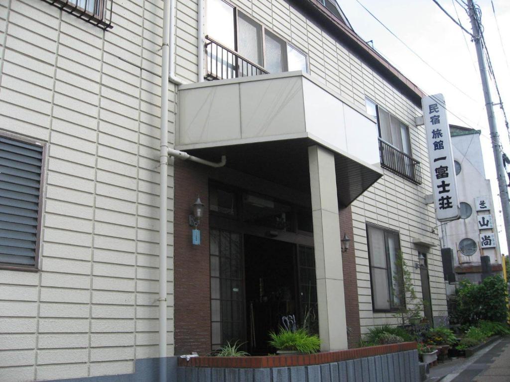 Budova, kde se ryokan nachází