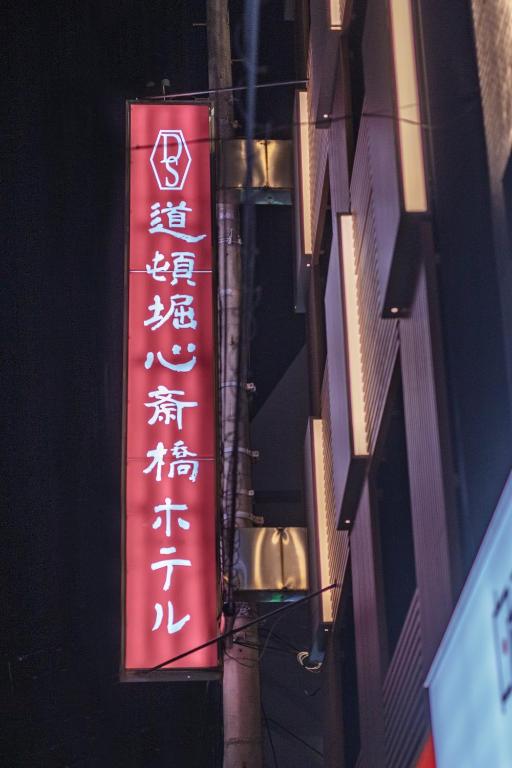 Certifikát, hodnocení, plakát nebo jiný dokument vystavený v ubytování Dotonbori Shinsaibashi Hotel