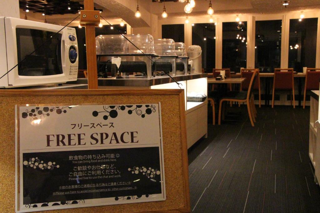 Restaurace v ubytování Matsue Urban Hotel