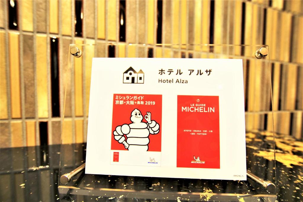 Certifikát, hodnocení, plakát nebo jiný dokument vystavený v ubytování Hotel Alza Kyoto