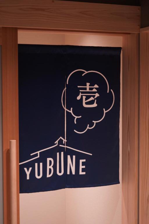 Certifikát, hodnocení, plakát nebo jiný dokument vystavený v ubytování Ryokan Marumo