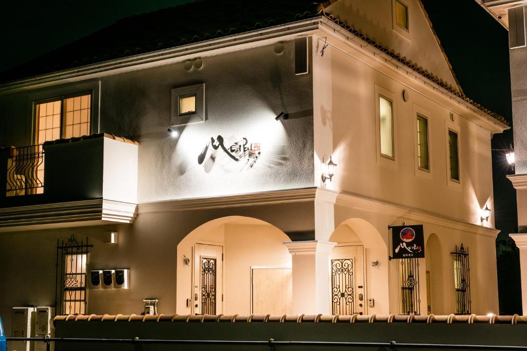 MEIBI Hakone Yumoto Booking}