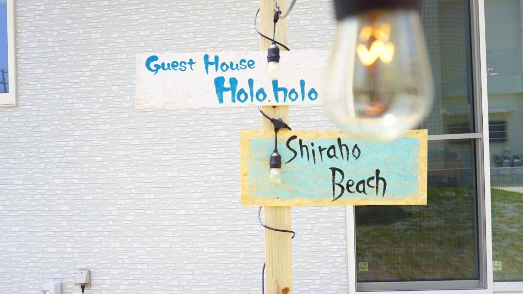 Fotografie z fotogalerie ubytování 2019新築 ! guest house Holoholo beach side v destinaci Ostrov Išigaki