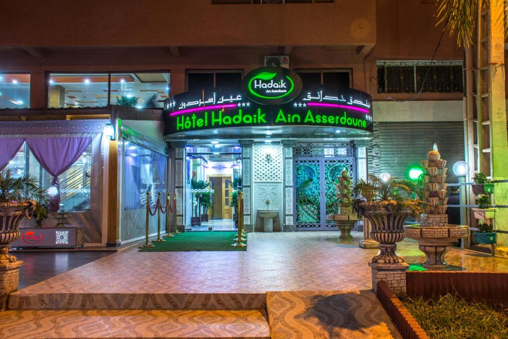 Galería fotográfica de Hôtel Hadaik Ain Asserdoune en Beni Mellal
