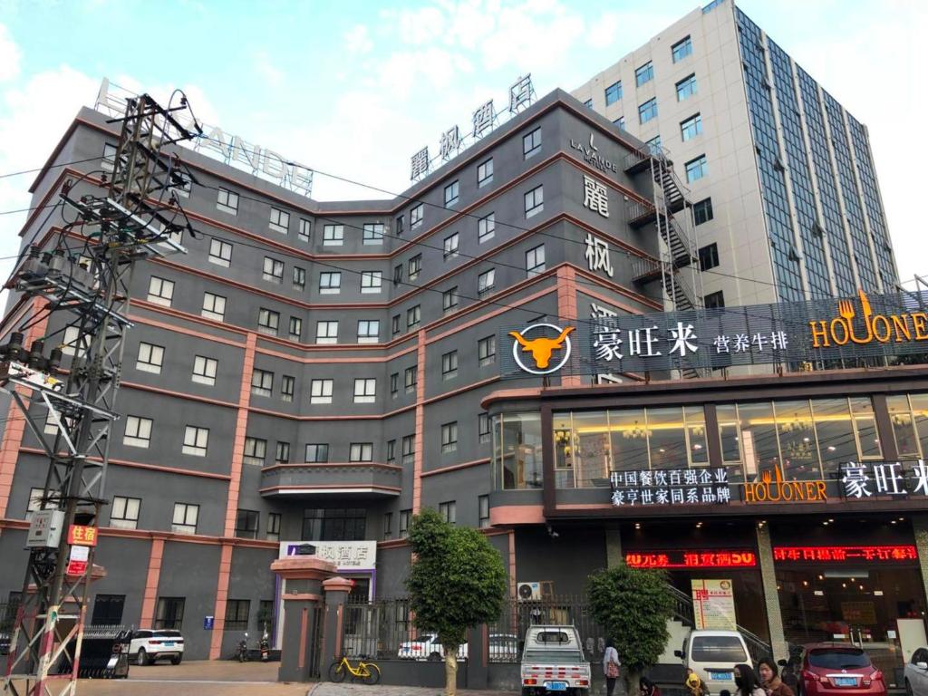 汕頭的住宿－麗楓酒店·汕頭澄海店，前面有标志的建筑