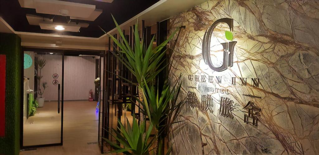Fotografie z fotogalerie ubytování Greeninn Hotel v destinaci Taipei