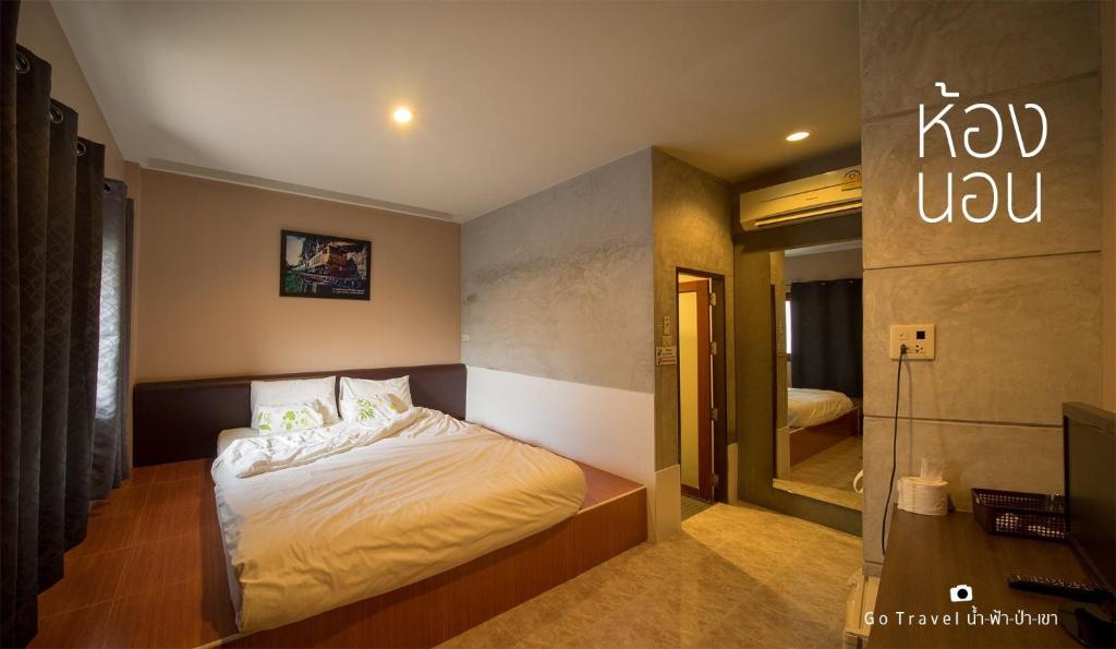 Baan Ma Feung GuestHouse - 19