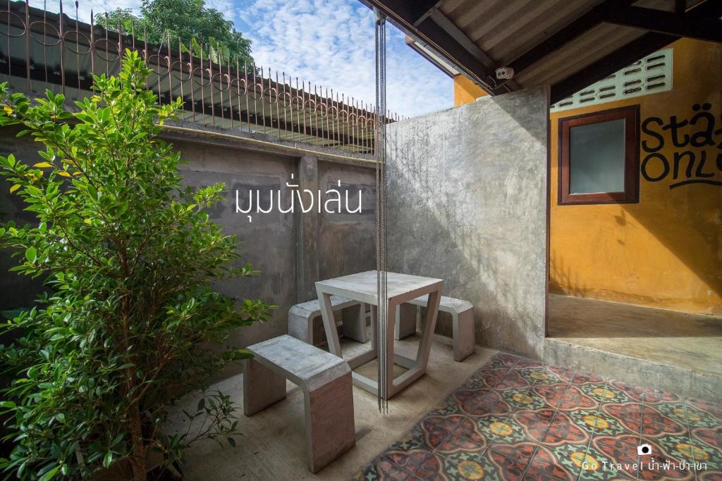 Baan Ma Feung GuestHouse