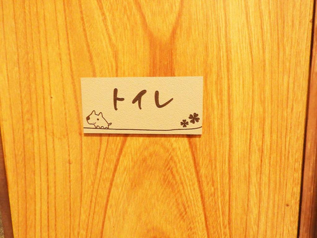 Fotografie z fotogalerie ubytování 冨の露～とみのつゆ～ v destinaci Setouchi
