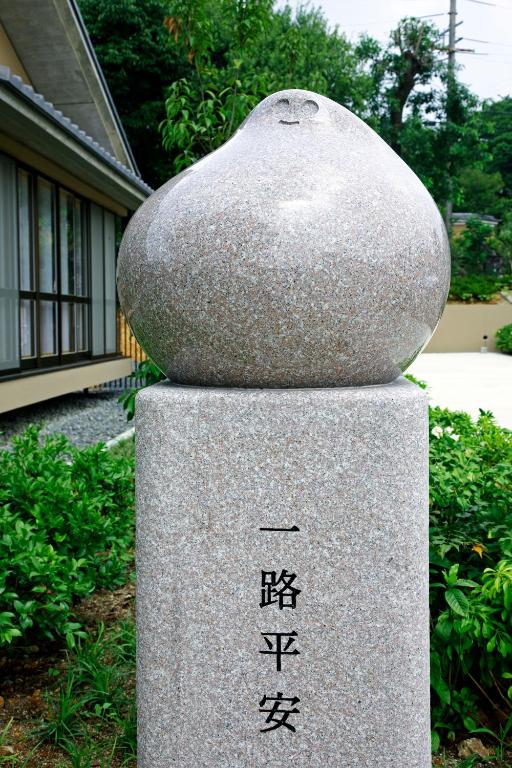 Fotografie z fotogalerie ubytování Kyoto Utano Youth Hostel v Kjótu