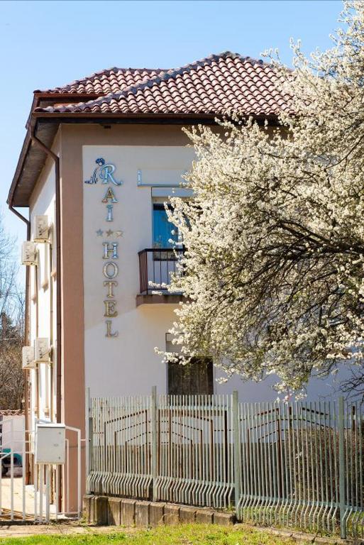 a building with a sign on the side of it at Раѝ in Hisarya