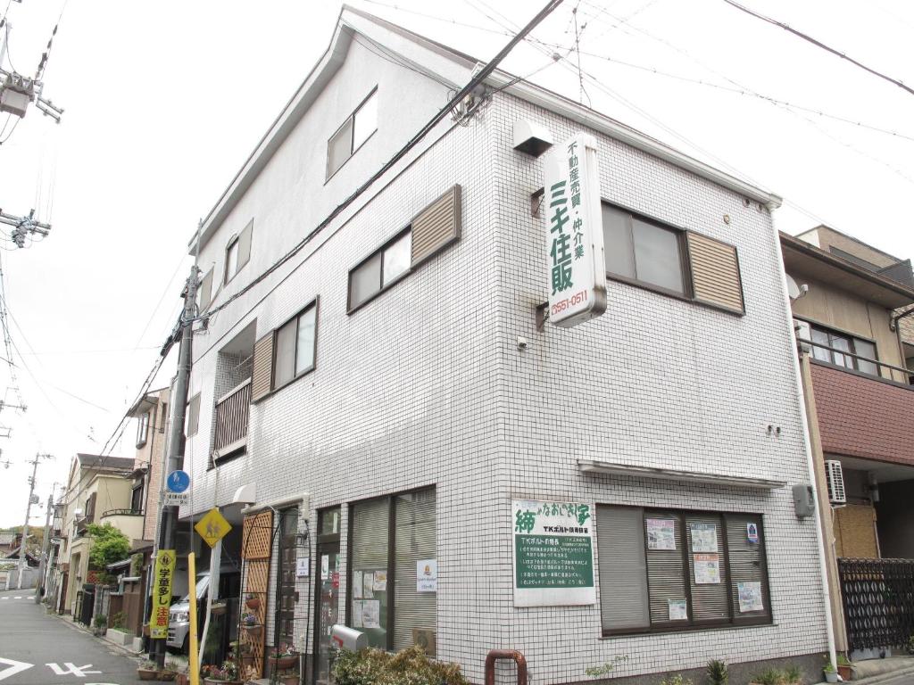 un edificio blanco en la esquina de una calle en Kyoto Inn Higashiyama, en Kioto