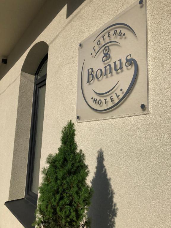 Certifikát, hodnocení, plakát nebo jiný dokument vystavený v ubytování Hotel Bonus