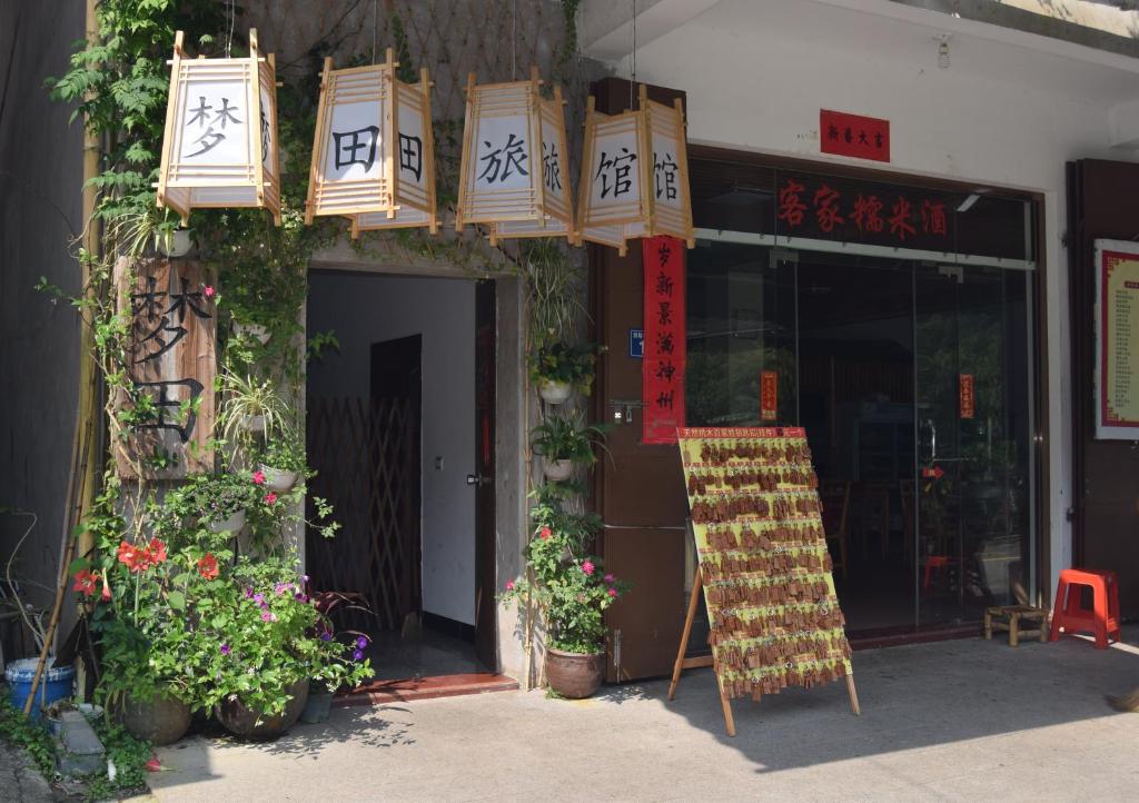 旅馆所在大楼