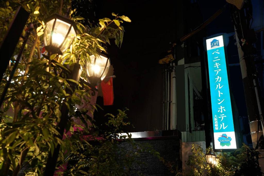 Zahrada ubytování Benikea Calton Hotel Osaka Doutonbori