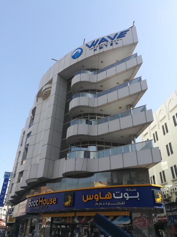تصویر اتاق‌های Wave International Hotel - تصویر ۲