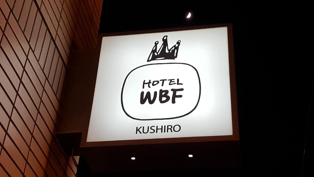 una señal en el lateral de un edificio en Hotel WBF Kushiro, en Kushiro