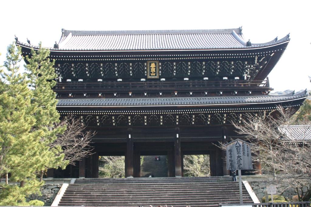 京都市にある知恩院　和順会館のギャラリーの写真
