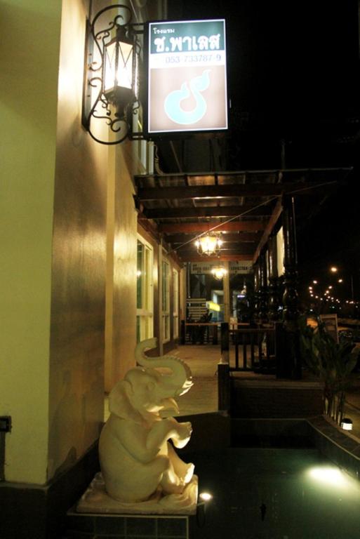 Fotografie z fotogalerie ubytování Chour Palace Hotel v destinaci Mae Sai