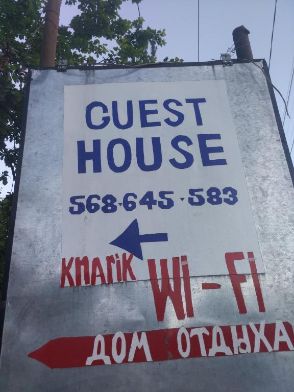 Certifikát, hodnocení, plakát nebo jiný dokument vystavený v ubytování Guest House Knarik