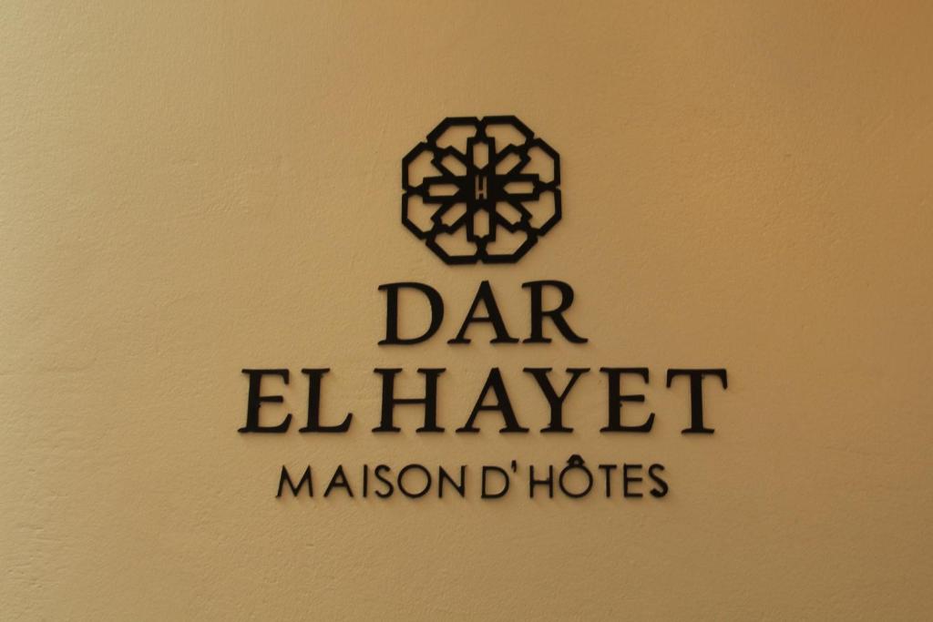Gallery image of Dar El Hayet in Tangier