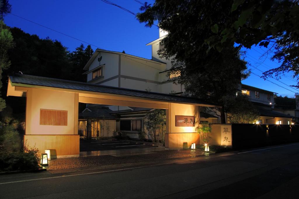 a house with lights on the side of a street at Kyo Yunohana Resort Suisen in Kameoka