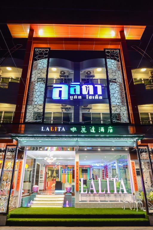 ??????????? ????? - Resim 25