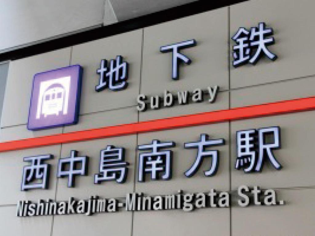 Certifikát, hodnocení, plakát nebo jiný dokument vystavený v ubytování Hotel Claiton Shin-Osaka