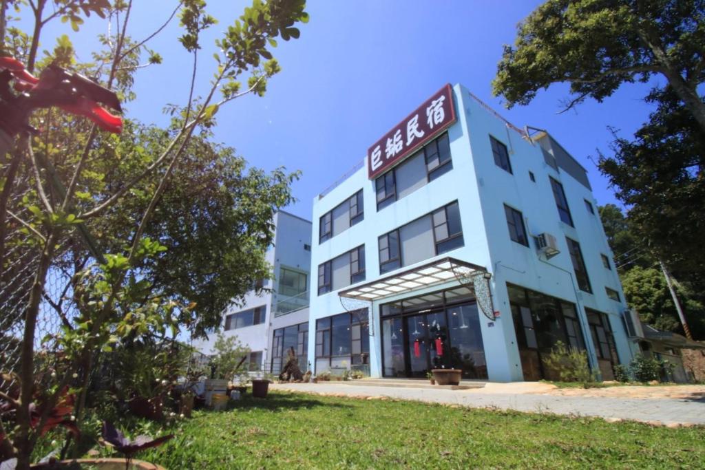 Gallery image of 巨缿民宿巨象民宿 in Sanyi