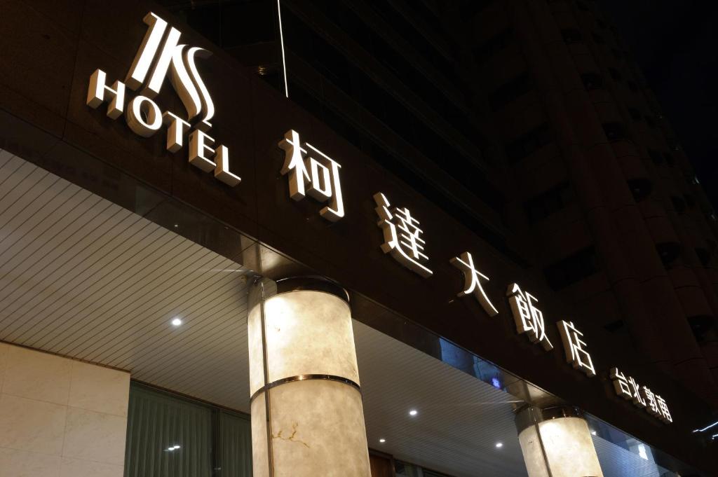 Fotografie z fotogalerie ubytování K Hotel Taipei Dunnan v destinaci Taipei