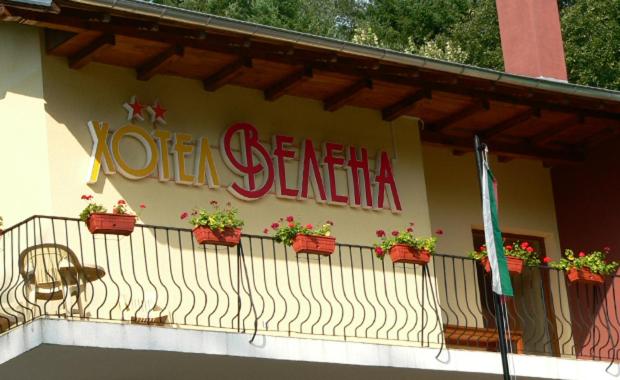 Gallery image of Velena Hotel in Apriltsi