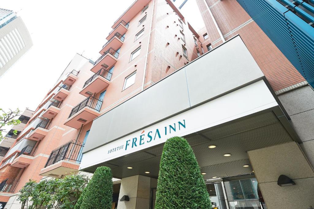 a building with a sign that reads private prison inn at Sotetsu Fresa Inn Tokyo-Akasaka in Tokyo