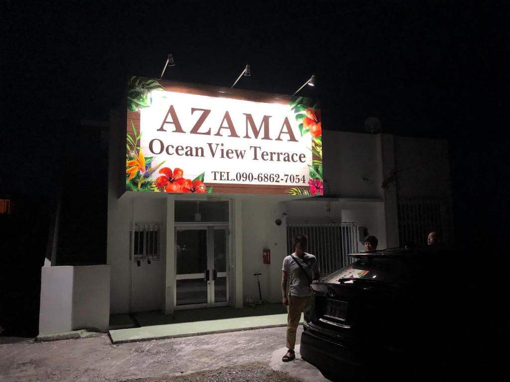 安座真オーシャンビューテラス（Azama）：（最新料金：2026年）