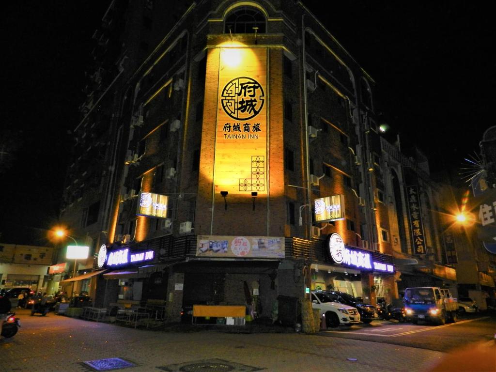 a building with a sign on the side of it at night at @ Tainan Inn in Tainan