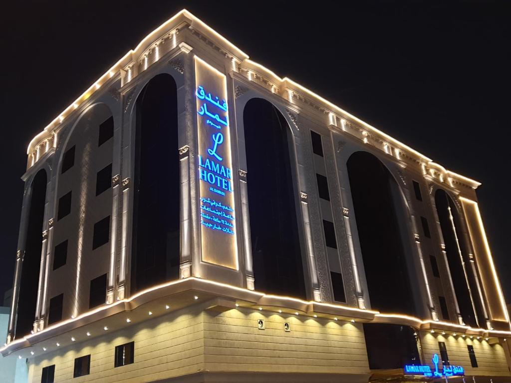 a large building with a sign on it at night at Lamar Al Bawadi Hotel in Jeddah