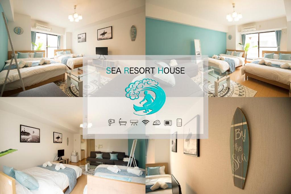 東京にあるRoppongi Azabu Gorgeous Sea Houseの海上リゾートハウス三枚のコラージュ