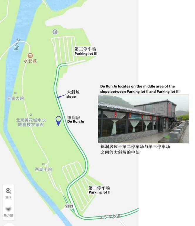 Fotografie z fotogalerie ubytování Beijing Huanghuacheng Water Great Wall Derunju Guesthouse v destinaci Chuaj-žou