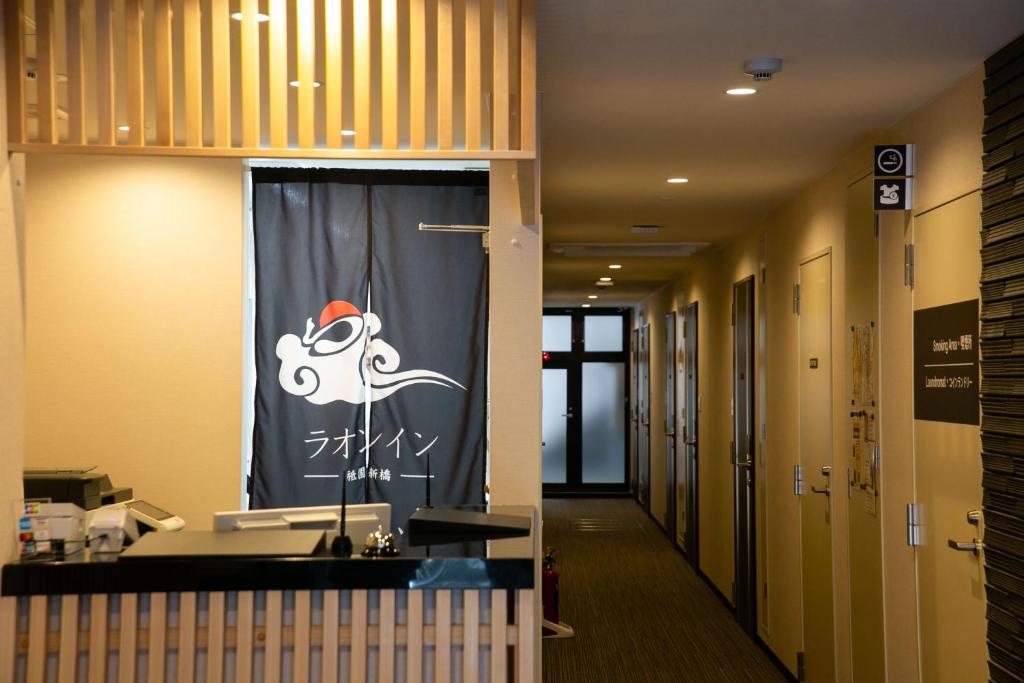 a hallway of an office with a sign on the window at Laon Inn Gion Shinbashi in Kyoto