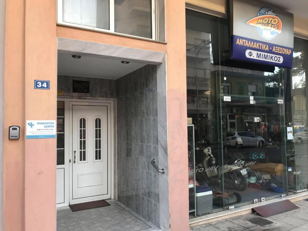 Exteriér nebo vchod ubytování DreamHouse 2 - Komotini