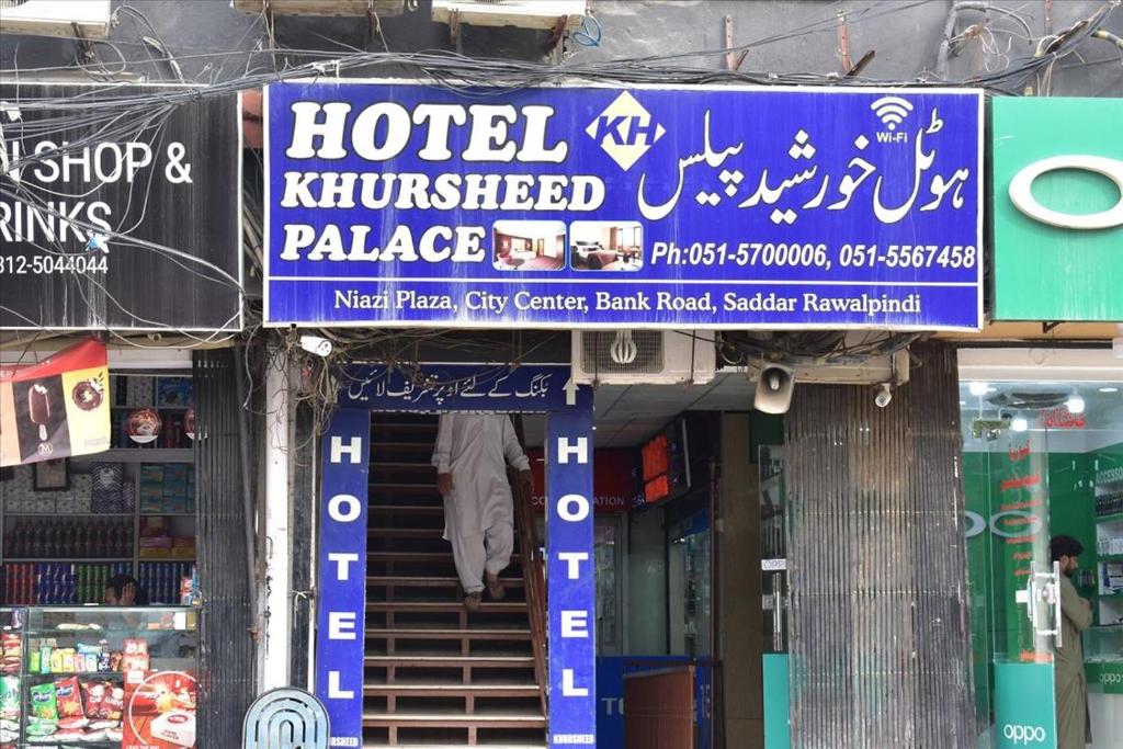 Gallery image of Hotel Khursheed Palace in Rawalpindi