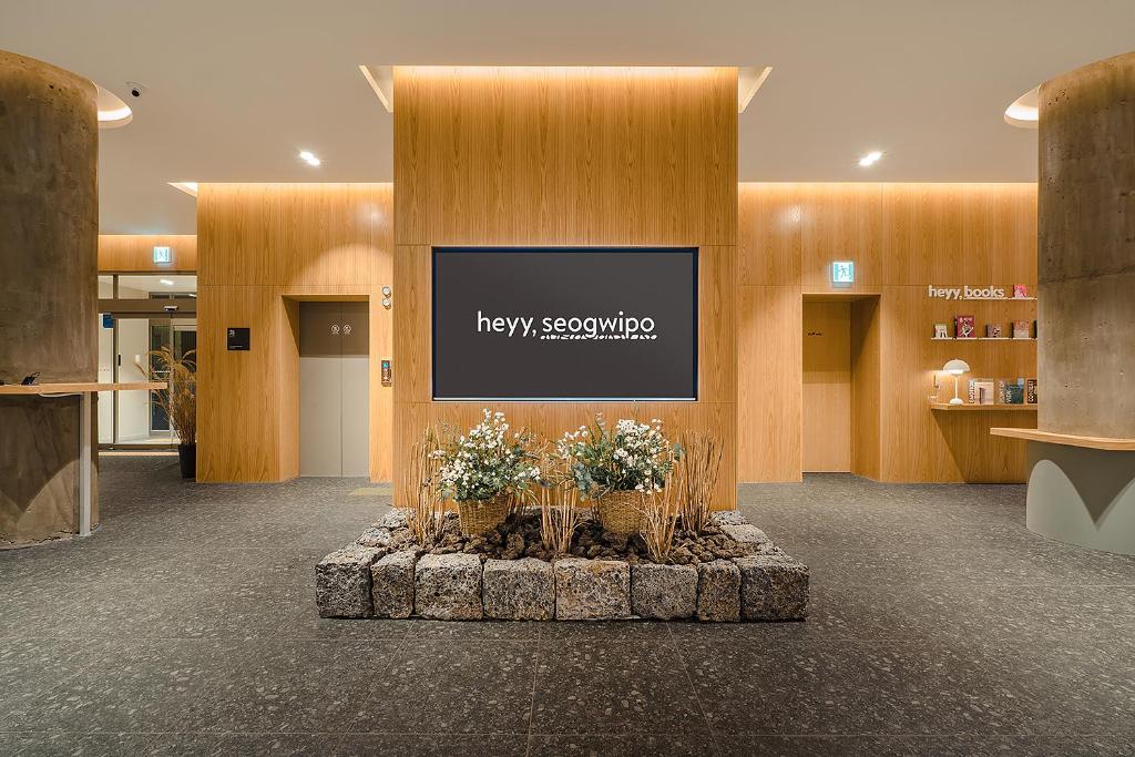 a lobby with a sign that reads merry seward at Heyy Seogwipo Hotel in Seogwipo