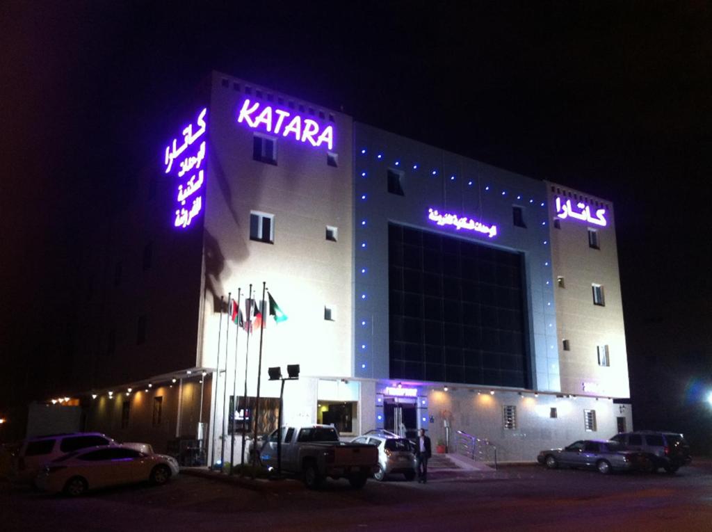 Gallery image of Katara Hotel Apartment in Riyadh