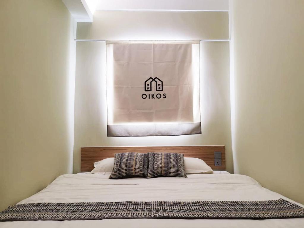 Postel nebo postele na pokoji v ubytování Oikos Poshtel