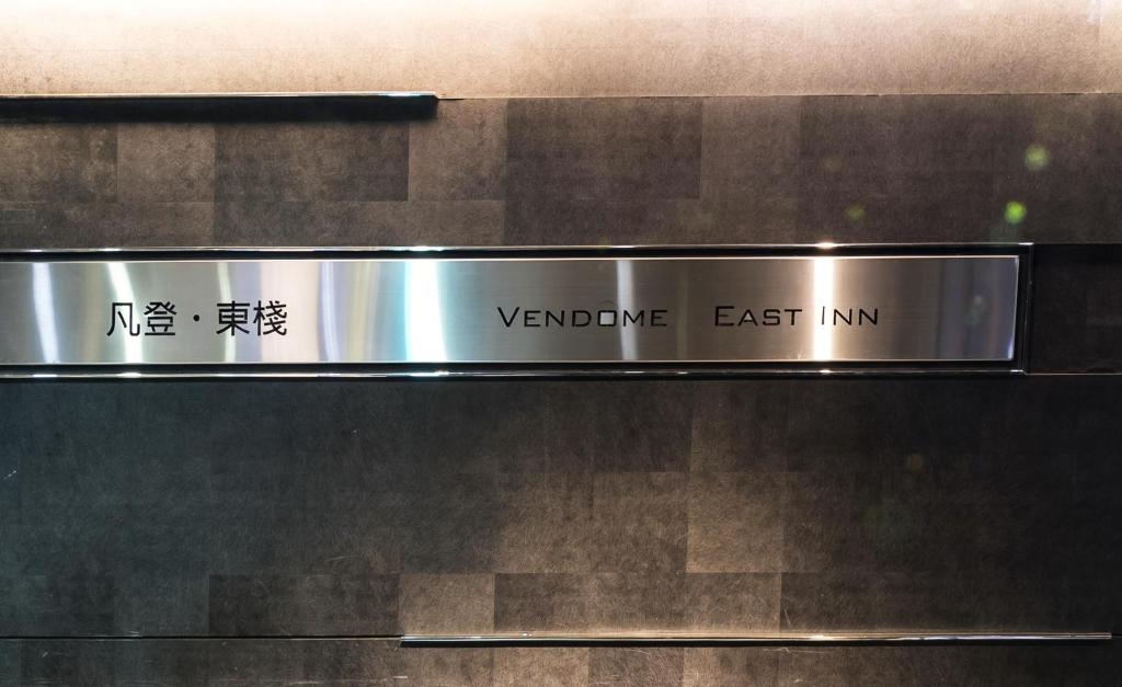 Fotografie z fotogalerie ubytování Vendome East Inn v destinaci Taipei